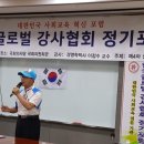 (사)남북경협경제인연합회 이미지