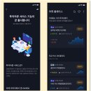 더리치플랫폼 이미지
