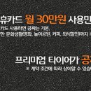 1등 타이어 할인점 이미지