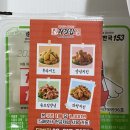 처갓집양념치킨대방점 이미지