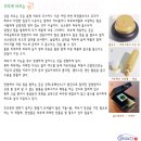 피부가 만나는 최고급 화장품 Gold Therapy 이미지