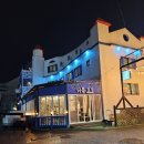 너울펜션 | 대천해수욕장 펜션 [너울펜션 ] 숙소후기