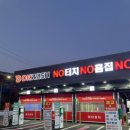 오거리세차장 | 천안 신부동 세차장 “디케이워시” feat. 24시 연중무휴 노터치 최대규모 추천