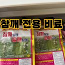 경상북도농약사 이미지