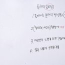 한길국어학원