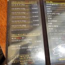 바른고기엘베요타충남도청점 | 홍성 고기 맛집, 바른고기 엘베요타 홍성점