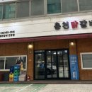 대덕대로335번길 이미지