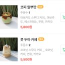 아구아데오로