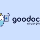 굿닥쇼핑몰