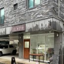 좋은날 케이크 대전점