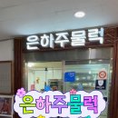 춘천 효자동 공지로 강원 네이버블로그
