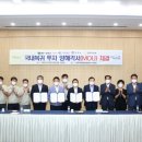 경주테크 이미지