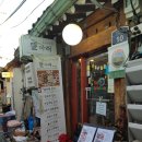 뜰아래 청국장 이미지