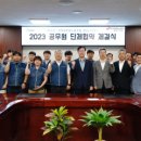 화성노동조합 이미지