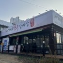 서재 보성2차아파트 경로당 | 대구 다사 서가네한우갈비살 | 서재갈비살 맛집추천 찐후기