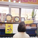 소리샘피아노 | 장호원피아노학원 &lt;소리샘실용음악학원&gt; 좋아요 !
