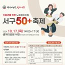 서구-50 이미지