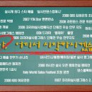 우리를 춤추게 하라~오랜 전통이 살사있는 살사인아카데미 전문인반 8기 모집 2009년 7/1 大개강 이미지