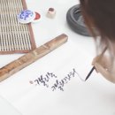 캘리송 이미지