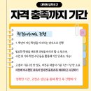 충남대학교 보건대학원 이미지