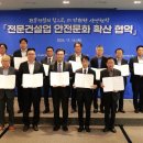 우일건설 주식회사 이미지