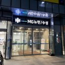 MG뉴턴수성 이미지
