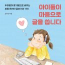 지혜만들기 작은도서관 이미지