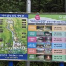 담락당 하립·삼의당 김씨 부부유지 이미지