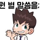 참신할인마트