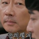 평택시산림조합 | 서평택 또간집 Ι 터프이너프 로스터스 사랑해!!!😘🥰