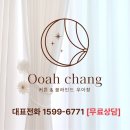 대광컴퓨터 | 평택커튼 ｜세미암막커튼·차르르 쉬폰커튼 아파트 시공후기