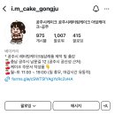 아임케이크 이미지