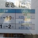 해솔작은도서관 이미지