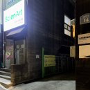 안먹고못배기는집 | [대구/수성구] 만계화 만촌본점 | 수성구 맛집• 기름 쫙 빼고 육즙 가득한 닭 장작구이 후기