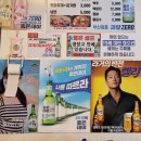광안리해수욕장 노포 맛집 꿀꿀뒷고기 내돈내산 방문 후기