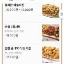 노랑통닭입암점 네이버블로그