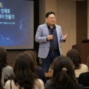 학부모 설명회 후기"AI시대, 글로벌 인재로 우리 아이 만들기"피지컬 AI 전문가 조동규 교수 강연