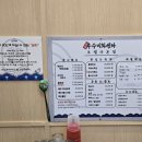 우수미회센타호텔더본점 이미지