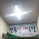 서면식당 이미지