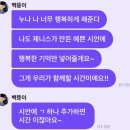 행복이란 말이 익숙하게 어울려 이미지