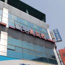 남부유도관 이미지