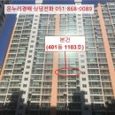 북구-11(금곡대로) 이미지