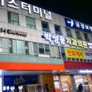 무안치과의원 이미지