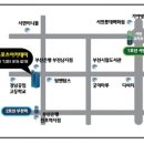 부산프라임