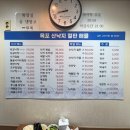 목포산낙지철판해물 네이버블로그