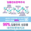 탄탄치과기공소 이미지