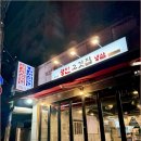 친구야 육해공 네이버블로그