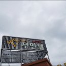 별빛 내리는 무인텔 이미지