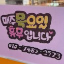 금촌뼈다귀감자탕 장기점 | [파주 맛집] 서울 근교 야간 드라이브 가성비 넘치는 금촌맛집 안수현 감자탕 뼈해장국 리뷰