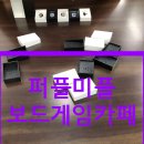 미플보드게임카페 이미지